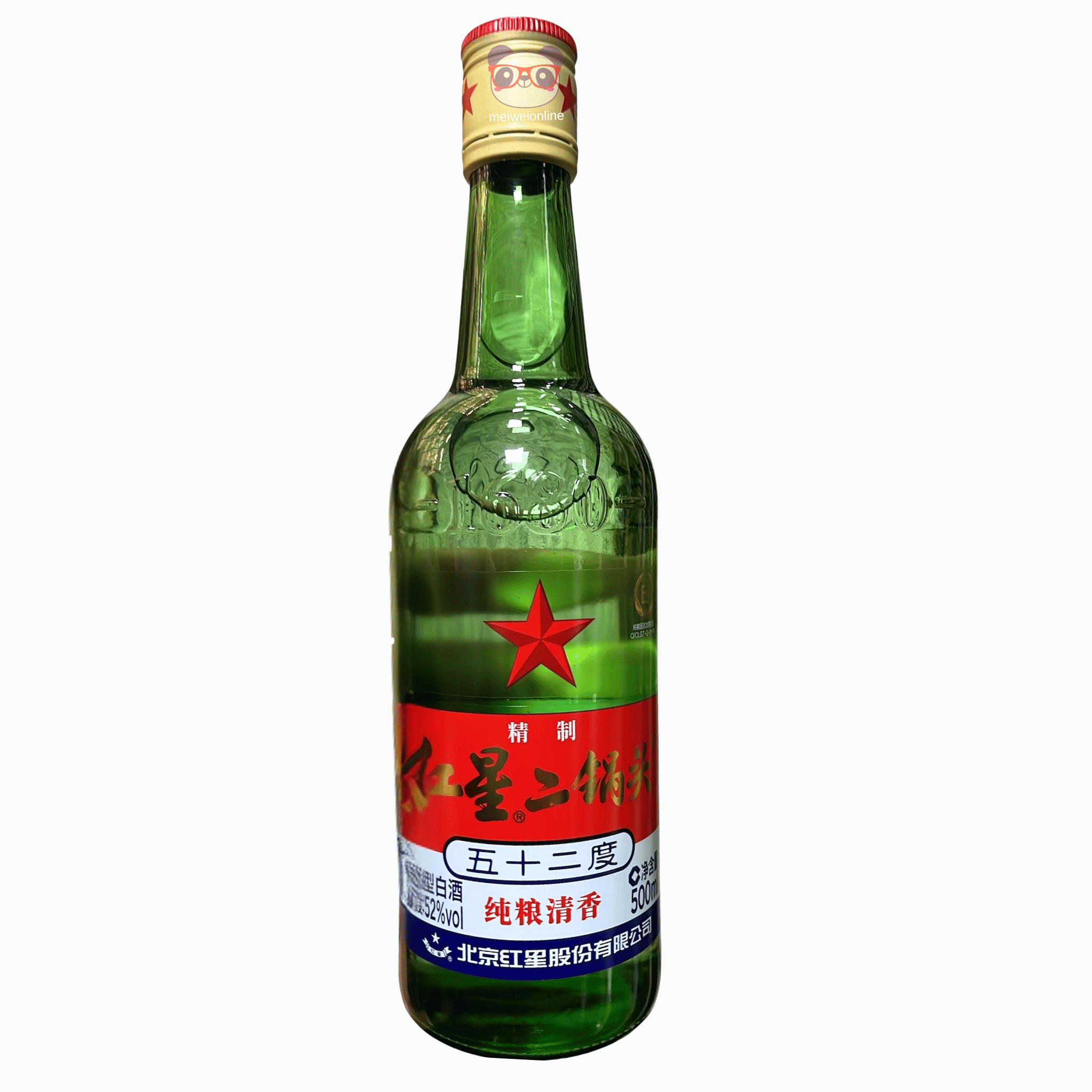 Baijiu Chinês Red Star Erguotou 500ml - 红星二锅头 纯粮清香型白酒 bottle from Beijing Red Star Distillery No. 2