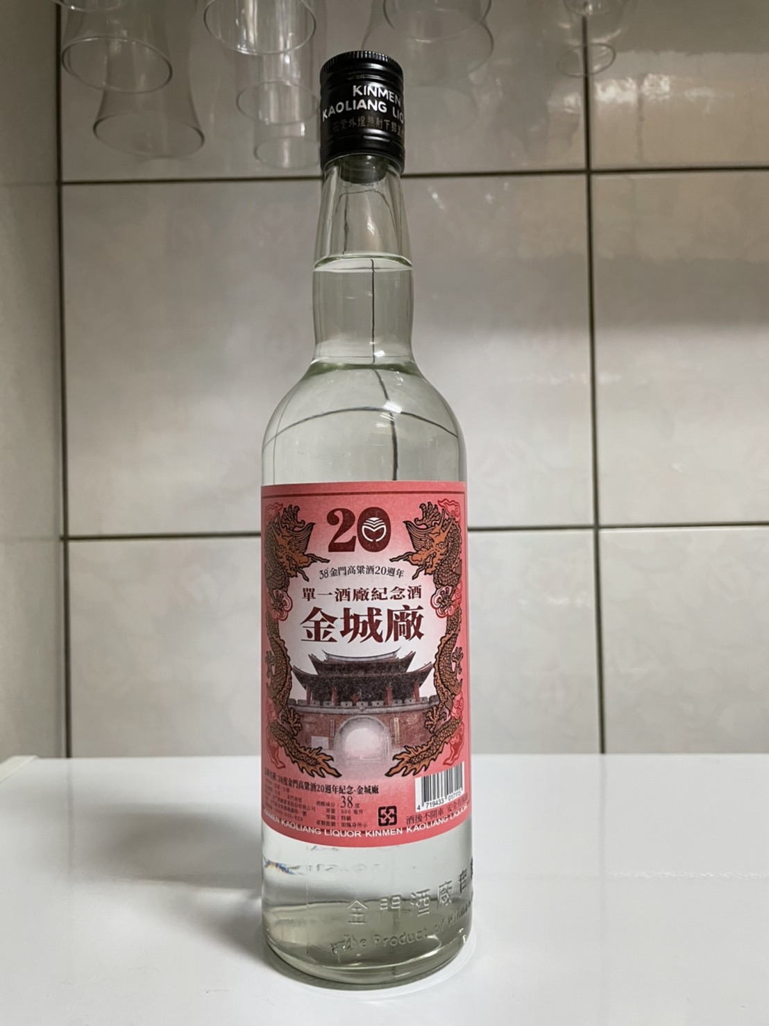 cite品飲筆記 滿滿懷舊風味的38度金門高粱酒20週年紀念–金城廠 bottle from Kinmen Kaoliang Jinning Plant