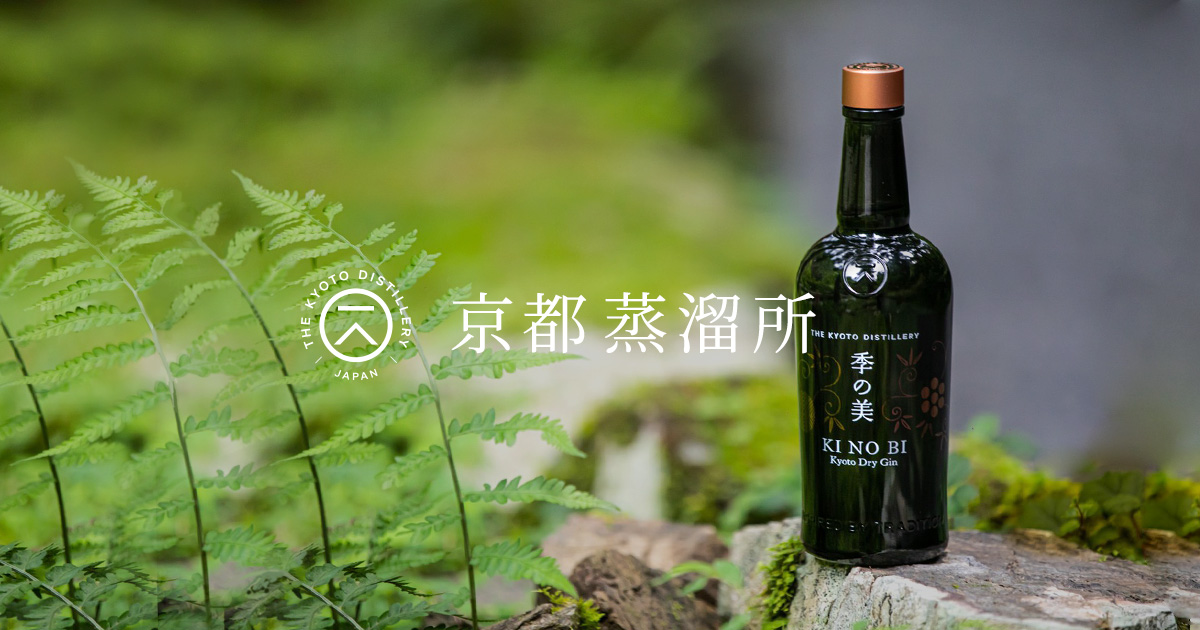 KI NO BI DRY GIN-Other Sake Brands- | Official Reservation Site for Centrair Duty Free Shop bottle from The Kyoto Distillery