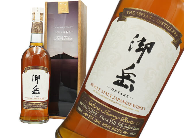 JAPANESE SINGLEMALT WHISKY  御岳（おんたけ）　 43°　箱入り　700ml bottle from Ontake Distillery