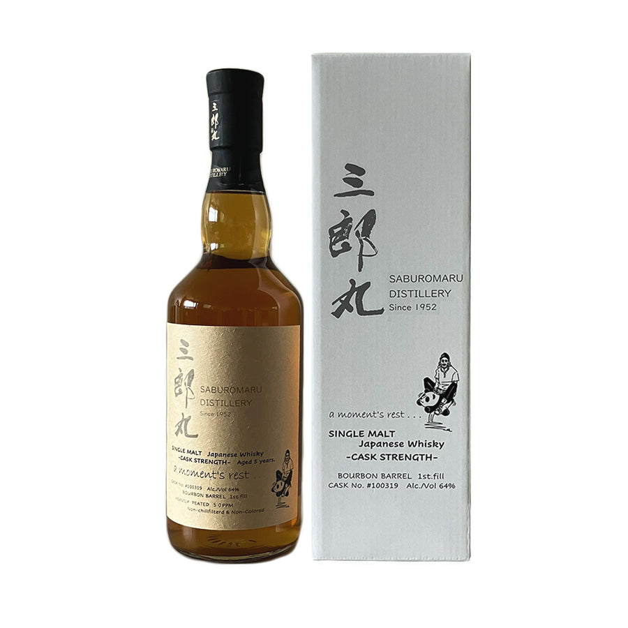 Saburomaru Distillery bottle from Saburomaru Distillery