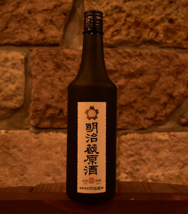 cite楽天市場 明治蔵 原酒  37度 720ml 化粧箱入　焼酎　芋焼酎　鹿児島　お酒　限定焼酎　 ギフト　お歳暮　お中元　誕生日　お祝い　贈り物　父の日　敬老の日　限定焼酎　クリスマス　バレンタインデー　3750：白波明治蔵 bottle from Satsuma Shuzo Meijigura