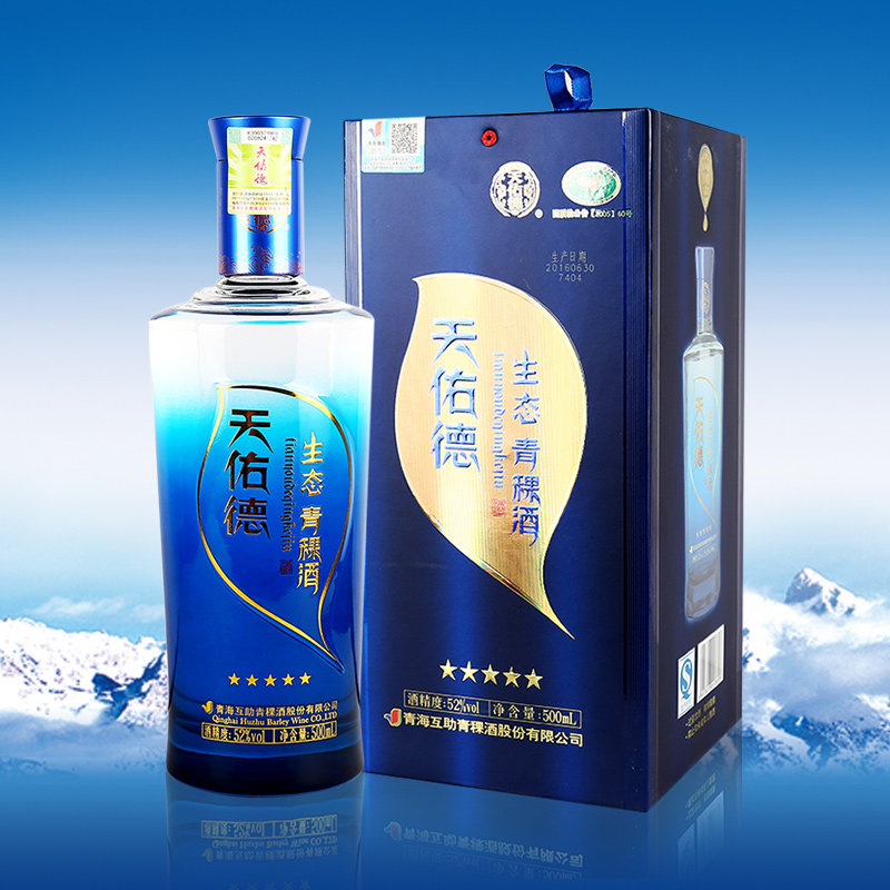 天佑德青稞酒52度生态五星清香型高度白酒纯粮食酒送礼_虎窝淘 bottle from Tianyoude Highland Barley Spirit Distillery