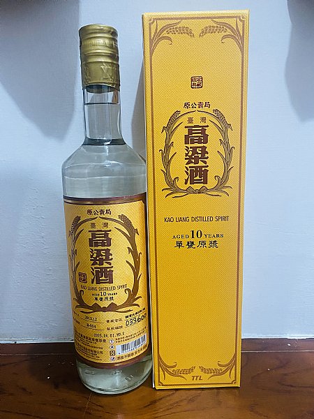 TTL窖藏10年單甕原漿 :::P9品酒網::: bottle from TTL Longtian Distillery