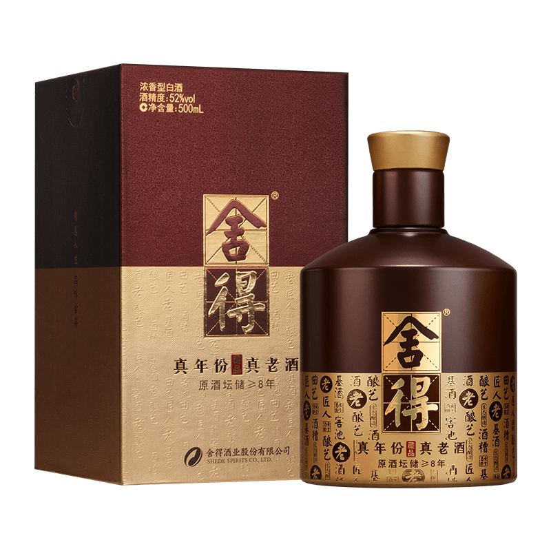 沱牌舍得酒品味舍得(藏品)浓香型52度白酒500ml单瓶装价格图表-[口感 评测]真假鉴别 多少钱一瓶-香烟网 bottle from Tuopai Shede Distillery