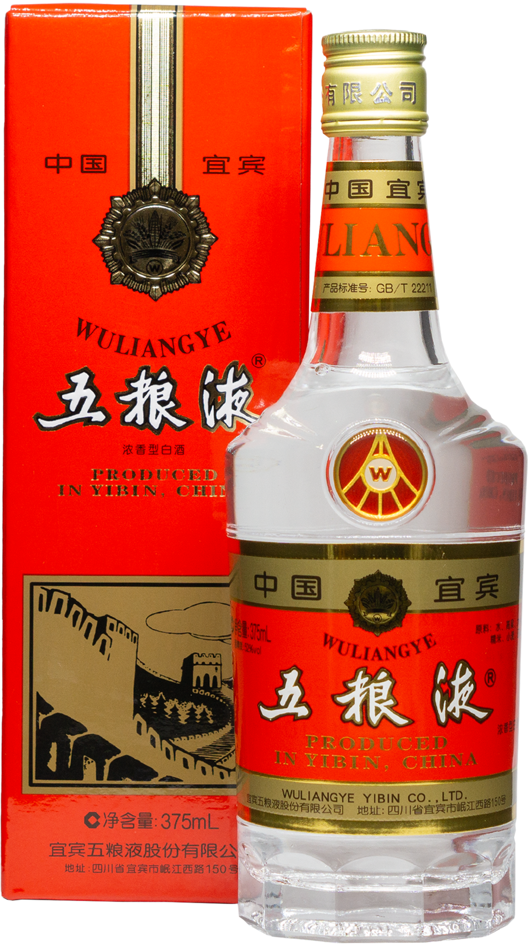 Buy Wu Liang Ye Baijiu Online | 线上购买五粮液白酒 – Baijiu America bottle from Wuliangye Distillery