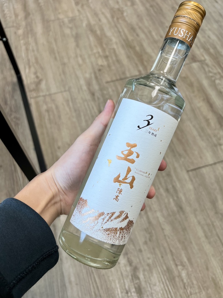 3年玉山陳高是新世界啊 - Mobile01 bottle from Yushan Kaoliang Production Site